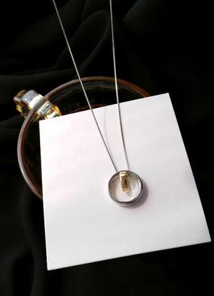 Кулон кольцо, круглый, двойной кулон. цепочка с кулонами кружками золотистый и серебристый