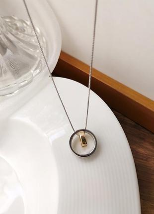 Кулон кольцо, круглый, двойной кулон. цепочка с кулонами кружками золотистый и серебристый