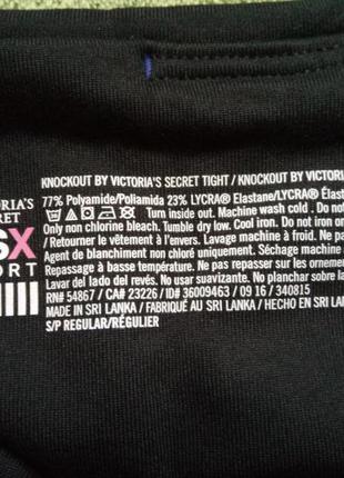 Victorias secret лосини, легінси для фітнесу, йоги, спорту4 фото