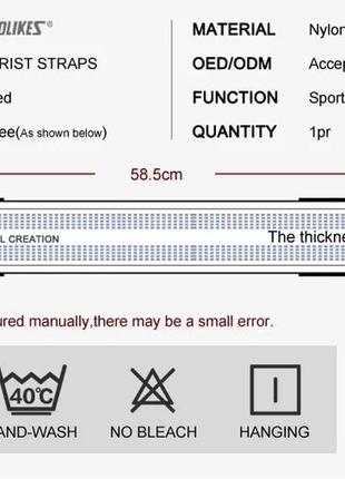 Лямки для страховки и усиления кистевого хвата для силовых упражнений на турнике, со...