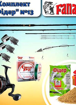 Комплект для рыбалки. фидер, катушка,  шнур