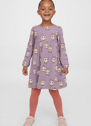 Комплект, костюм hm 7-10 років