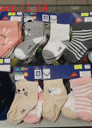 Носочки для малышей lupilu наборы1 фото