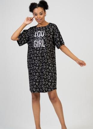 Туника женская, ночная рубашка, платье для дома.