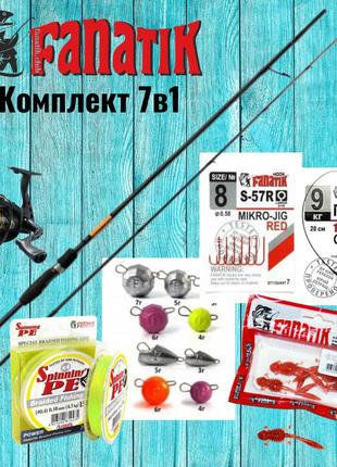 Комплект на хищника от тм fanatik 7в1. спиннинг fanatik pirat 2.28 m 2-10 g.катушка pirat 2000 безинерционная