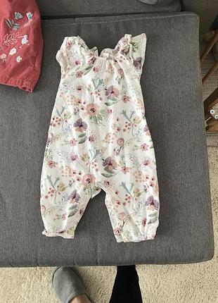 Next baby