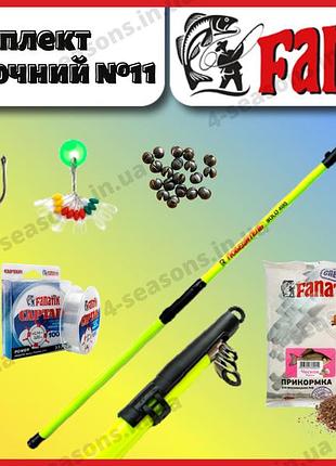 Готовый поплавочный набор от тм фанатик №11 , поплавочная болонская удочка 5м, катушка, леска
