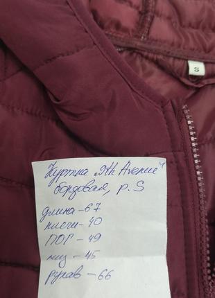 Женская демисезонная стёганая куртка бордового цвета, размер s, замеры на фото!2 фото
