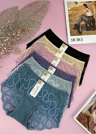 Женские трусики слипы 8049 - 6 шт
