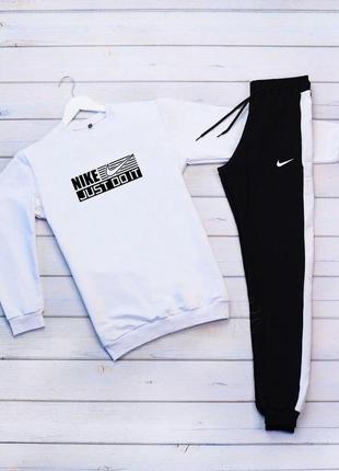 Мужской спортивный трикотажный костюм nike