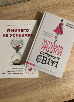 Набір книг