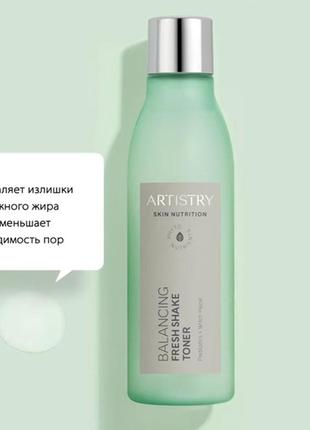 Artistry skin nutrition освежающий тоник с эффектом матирования амвей эмвей amway1 фото