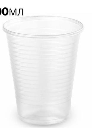 Пластиковий стакан одноразовий, 200мл, суми, 100 шт/пач