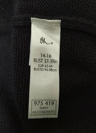 Кофта  bhs 4