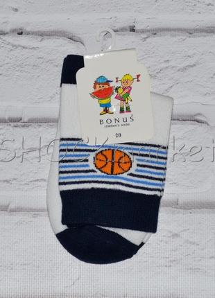 Носки детские деми дюна