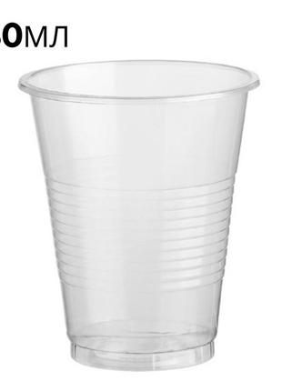 Пластиковий стакан одноразовий пивний, 480мл, "кс", 50 шт/пач