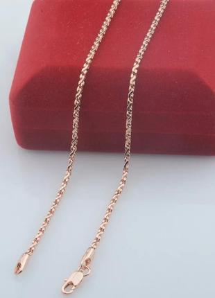 Цепочка под золото