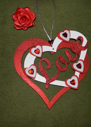 Подвеска-сердце "love". оригинальный подарок