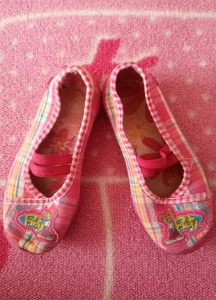 Кімнатні капці, капці