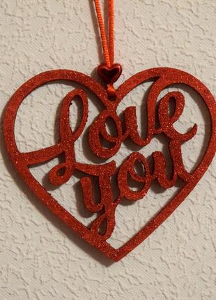 Подвеска-сердце ′love you′.  оригинальный подарок