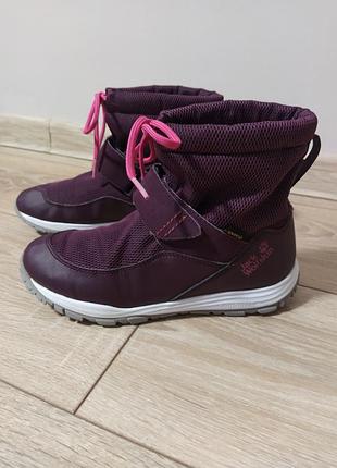 Ботинки jack wolfskin.