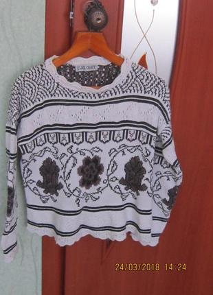 Кофта джемпер коттоновый