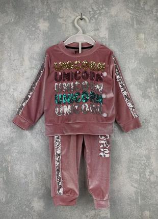 Велюровий костюм на дівчинку