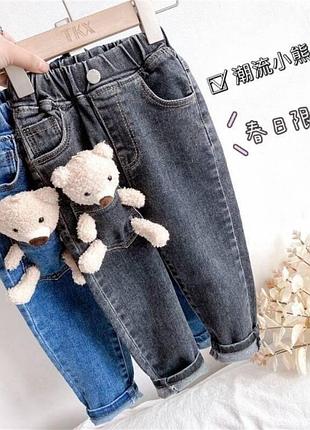 💎улюблені джинси🐻