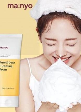 Пенка для глубокого очищения manyo factory pure &amp; deep cleansing foam, 20 мл