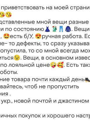 Льон блуза сорочка вишиванка 7