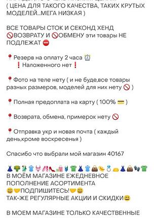 Льон блуза сорочка вишиванка 8