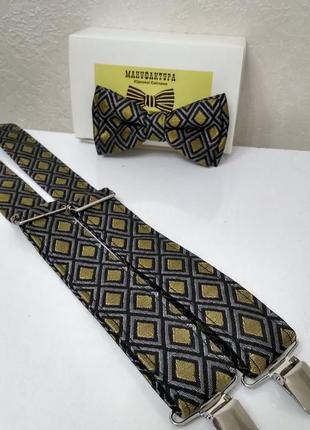 Комплект подтяжки и галстук бабочка с принтом.1 фото