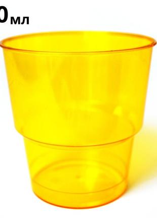 Одноразовый стакан стеклопластиковый желтый, 200 мл, 25 шт/пач