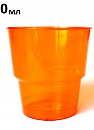 Одноразовый стакан стеклопластиковый оранжевый, 200 мл, 25 шт/пач