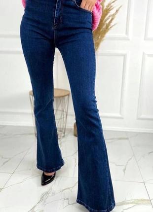 Джинси кльош жіночі