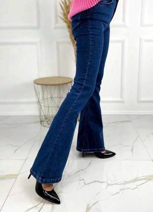 Джинси кльош жіночі