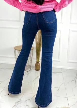 Джинси кльош жіночі