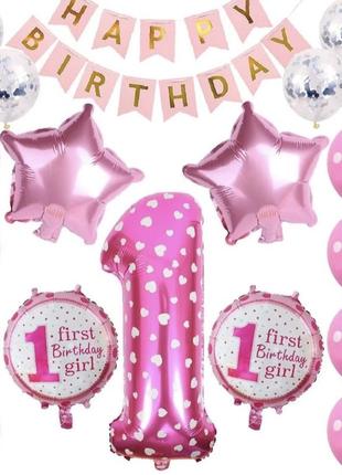 Набор украшений на 1-й день рождения воздушные шары1 фото