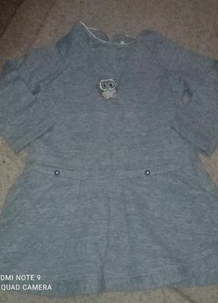 Плаття 8