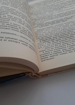 Маю Честь валентин пікуль 1991 рік військово-історичні події початку хх століття роман4 фото