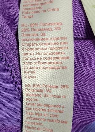 Трусики9 фото