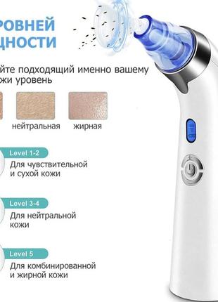 Вакуумный очиститель пор для лица - comedo suction bd9 - вакуум аппарат для чистки кожи лица от черных точек3 фото