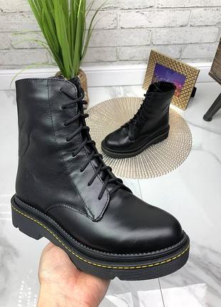 Черевики демісезонні натуральна шкіра