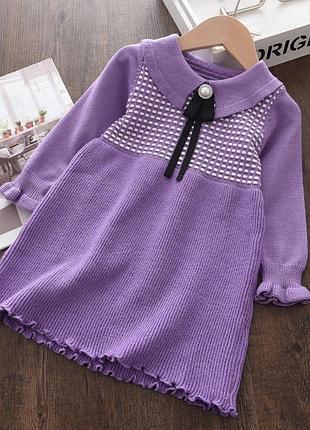 Тепле плаття