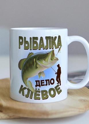 Оригинальная чашка с приколом для рыбака о рыбалке коллеге подарок на день рождение1 фото