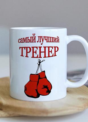 Чашка для тренера по боксу