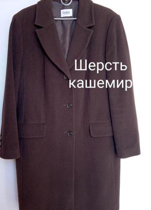 Пальто шерсть кашемир