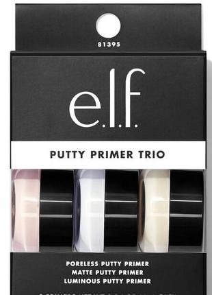 Putty primer trio. набір праймерів для обличчя.