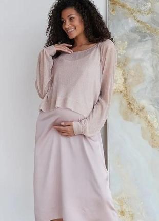 👑vip👑 плаття для вагітних ошатне плаття комбінація плаття шовкове шовк