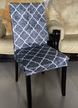 New чохли на стільці універсальні для дому офісу урочистостей